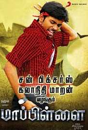 Mappillai 2011 Hindi Tamil Hdmovie